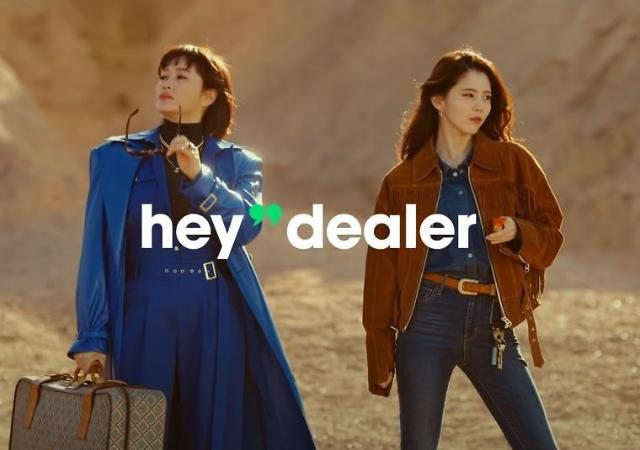 중고차 사이트, 중고차 매매, 엔카, 케이카, 헤이딜러