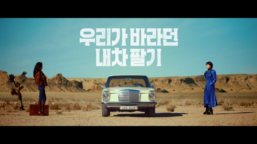 중고차 사이트, 중고차 딜러, 헤이딜러, 내차 팔기, 중고차 시세
