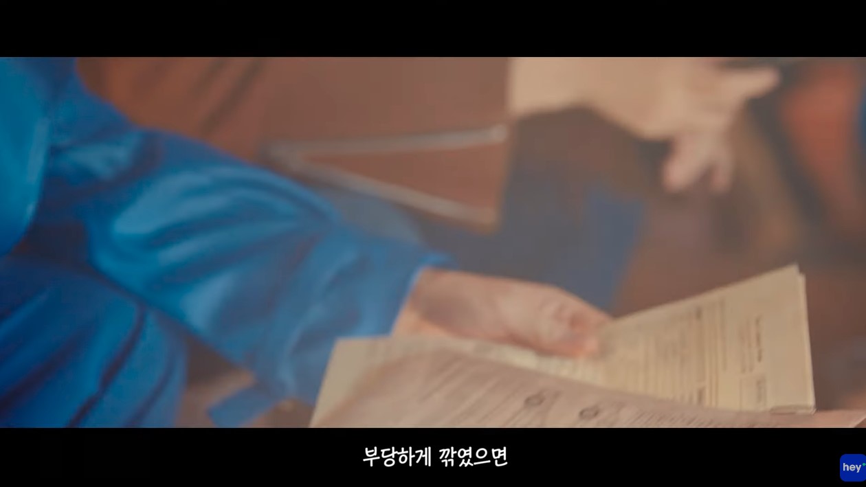 김혜수 한소희, 헤이딜러 광고 모델, 중고차 사이트, TVCF, 헤이딜러