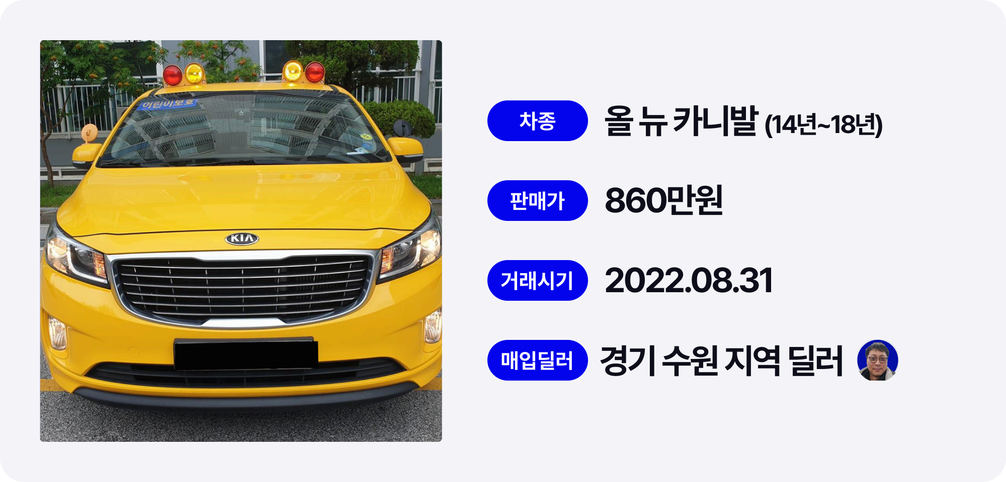 카니발,기아 카니발,카니발 중고차,수원 중고차
