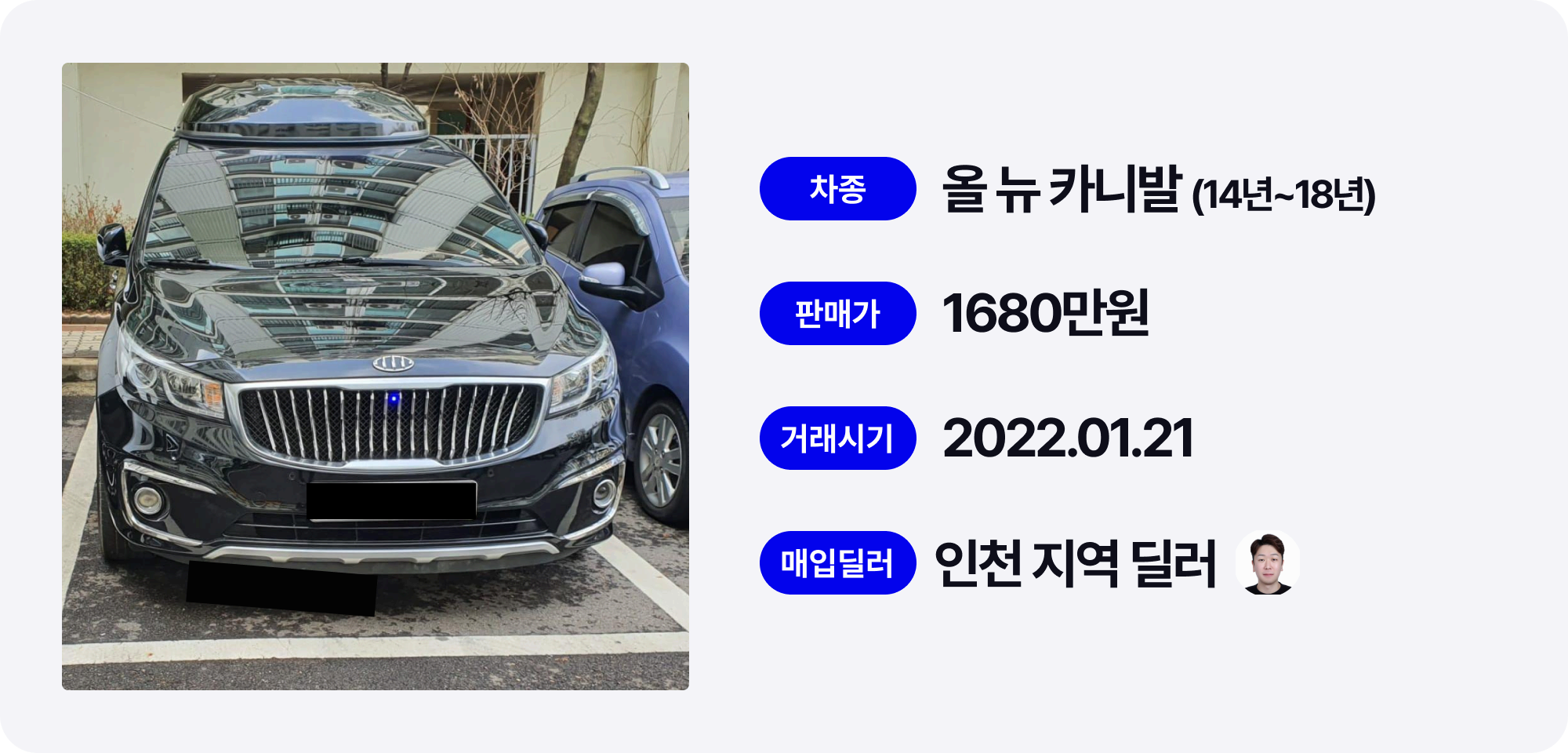 카니발,기아 카니발,카니발 중고차,수원 중고차