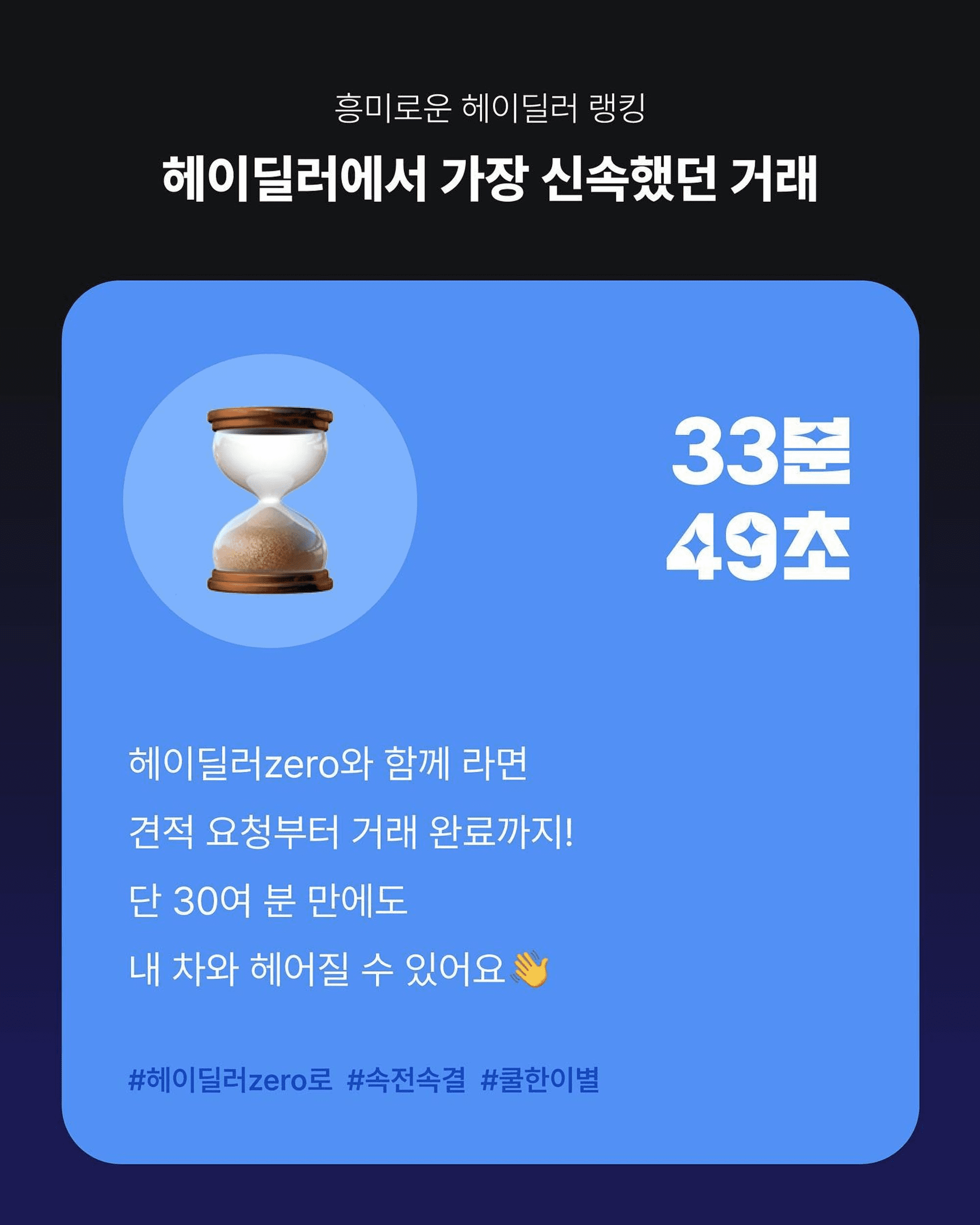 중고차 순위, 중고차 거래, 중고차 시장, 수입 중고차