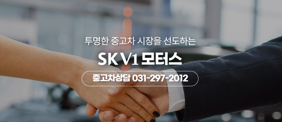 수원 도이치 오토월드, 도이치 오토월드, BMW 도이치 오토월드, 수원 중고차 매매단지, 수원 중고차 매매