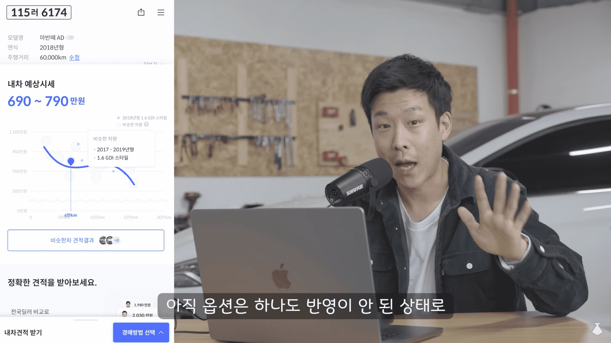 현대 중고차, 그랜저 풀옵션 가격, 신형 그랜저, 제네시스G80 가격, 헤이딜러