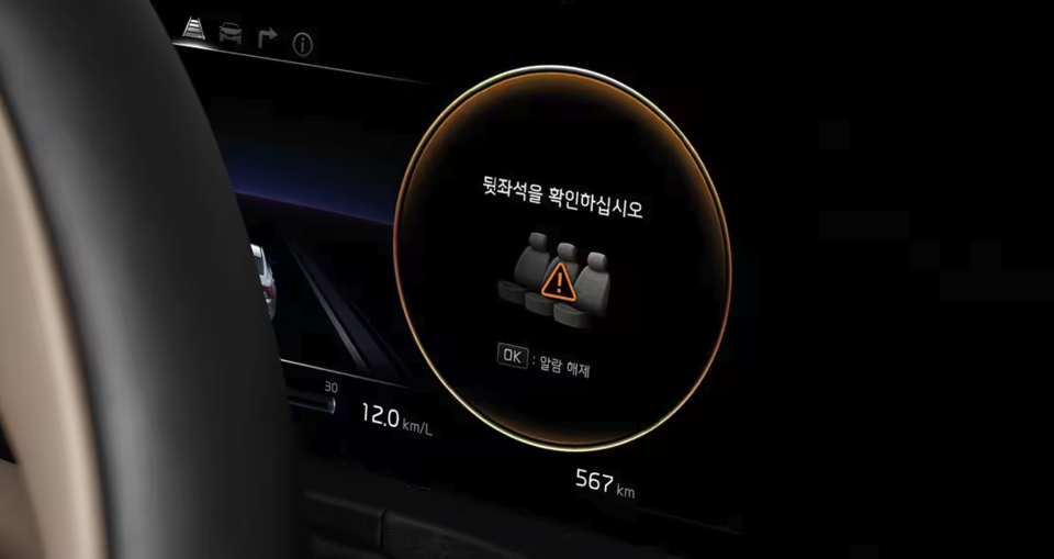 K8 시그니처 스페셜, 기아 K8