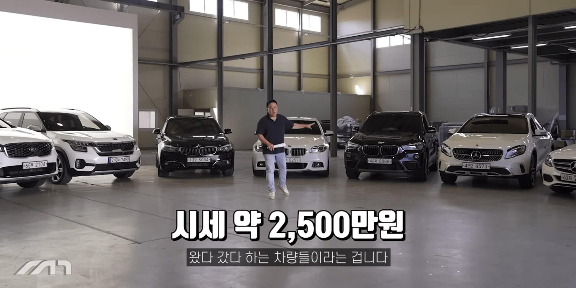 중고차 숨은 이력 찾기, 모트라인, 기아 중고차, 헤이딜러 990만원