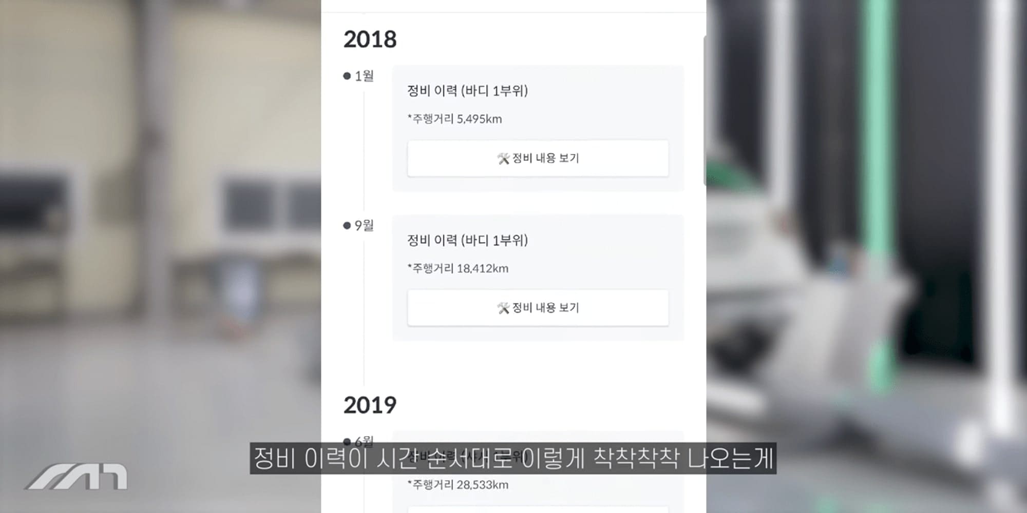 헤이딜러 990만원, 중고차 숨은 이력 찾기, 벤츠 중고차, 기아 중고차, BMW 중고차, 모트라인