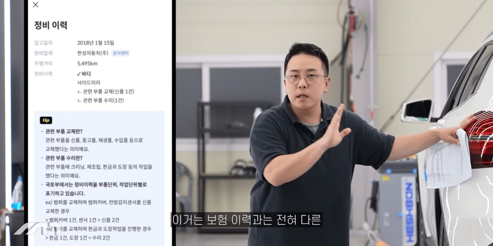 헤이딜러 990만원, 중고차 숨은 이력 찾기, 벤츠 중고차, 기아 중고차, BMW 중고차, 모트라인
