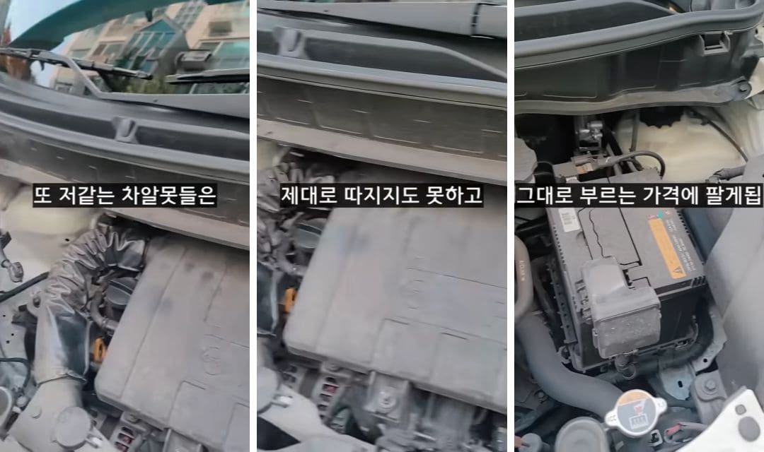 중고차 판매 흥정, 중고차 판매 네고, 중고차 판매 어려움, 
