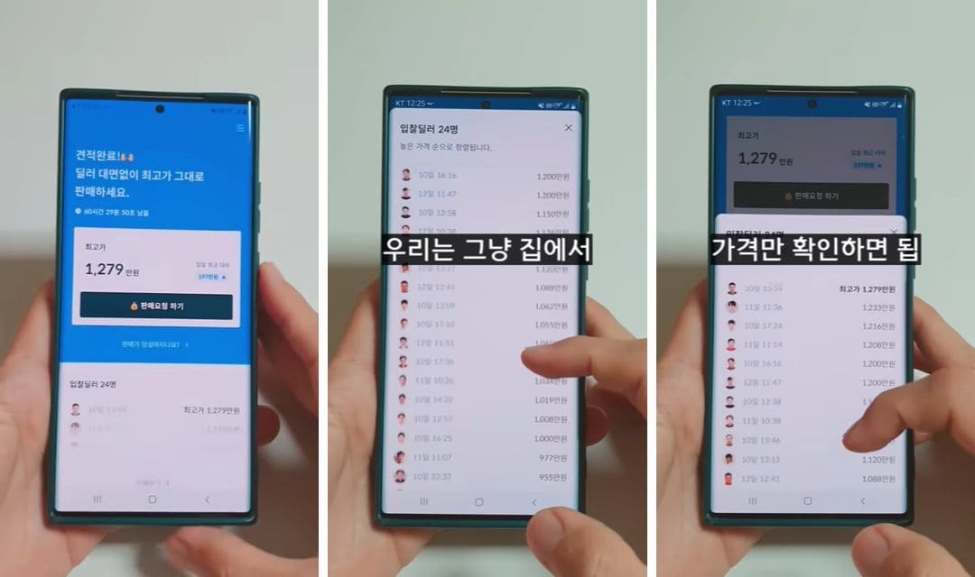 헤이딜러 제로, 헤이딜러 제로 후기, 헤이딜러 이용 방법, 중고차 판매 방법