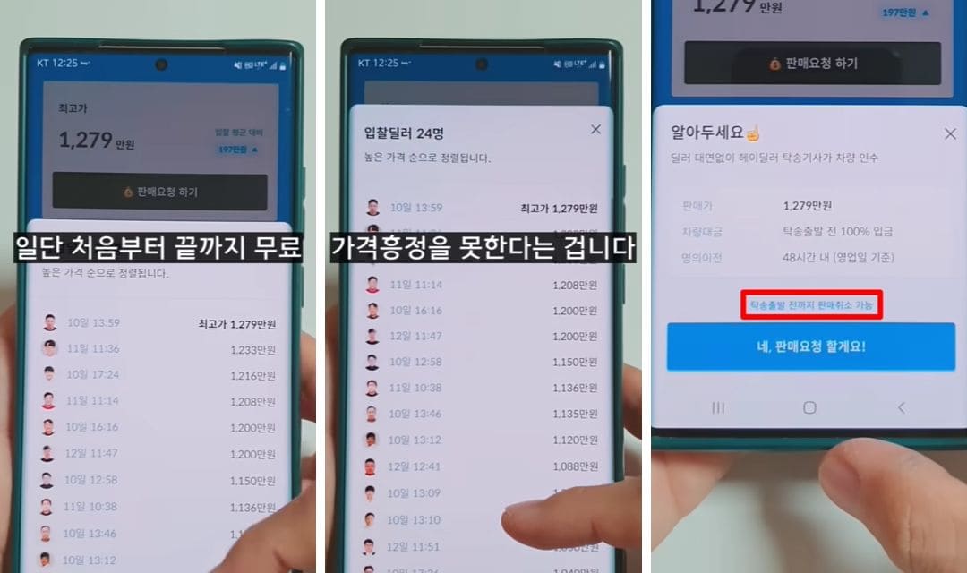 헤이딜러 제로, 헤이딜러 제로 후기, 헤이딜러 제로 장점