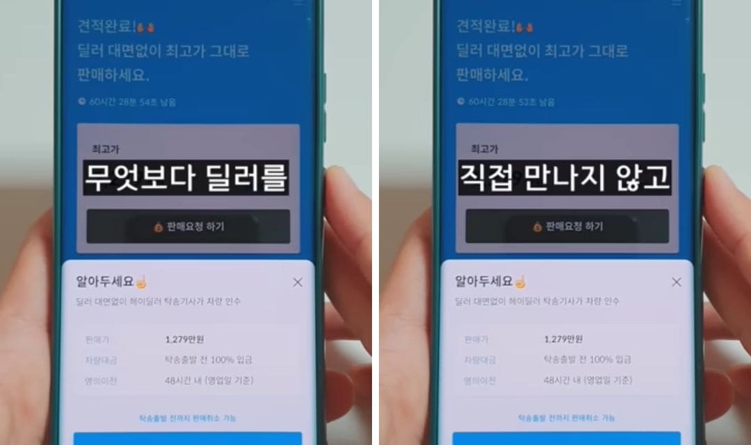 헤이딜러 제로, 헤이딜러 제로 후기, 헤이딜러 제로 장점