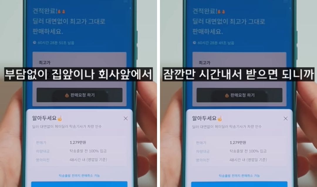 헤이딜러 제로, 헤이딜러 제로 후기, 헤이딜러 제로 장점