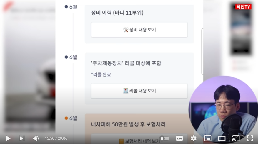 닥신, 중고차 구매, 중고차 앱, 보험 이력, 중고차 판매