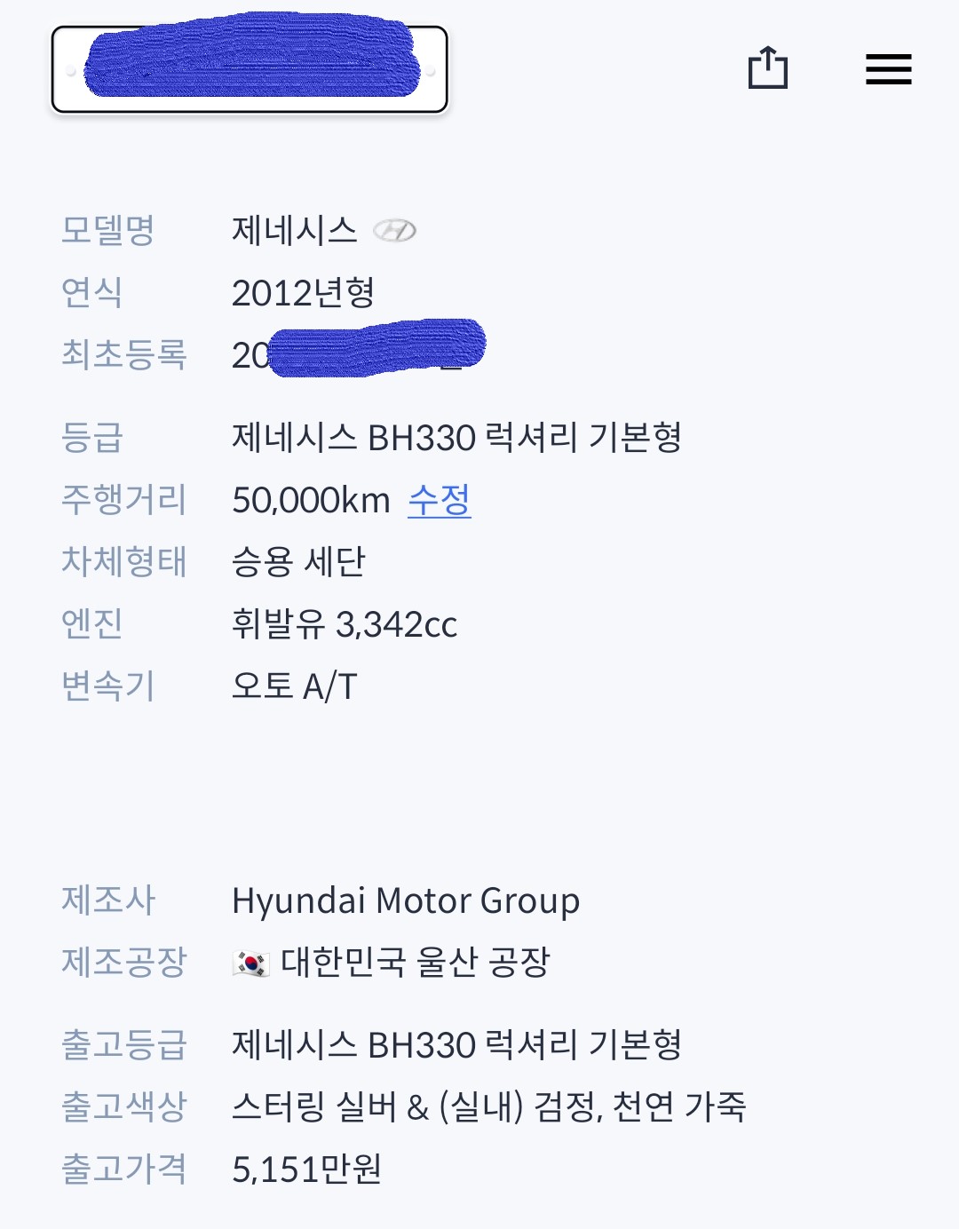헤이딜러, 중고차 판매, 중고차 시세, 중고차 딜러, 헤이딜러 제로