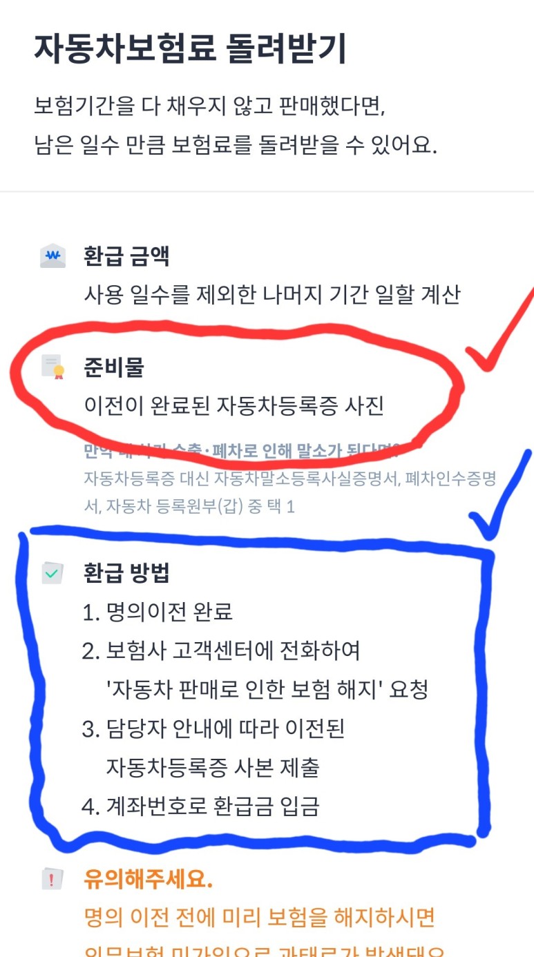 헤이딜러, 중고차 판매, 중고차 시세, 중고차 딜러, 헤이딜러 제로