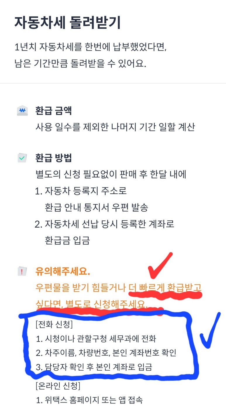 헤이딜러, 중고차 판매, 중고차 시세, 중고차 딜러, 헤이딜러 제로