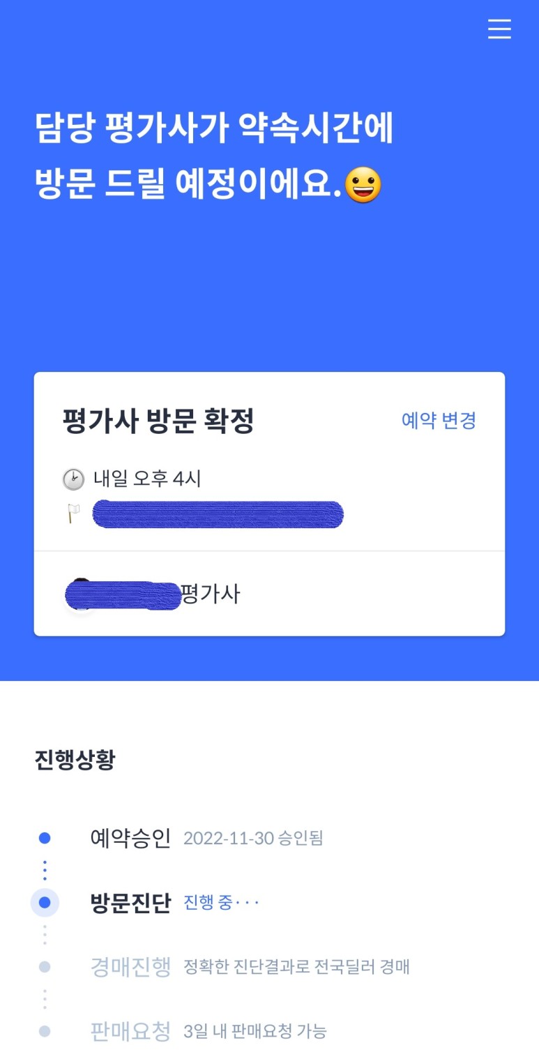 헤이딜러, 중고차 판매, 중고차 시세, 중고차 딜러, 헤이딜러 제로