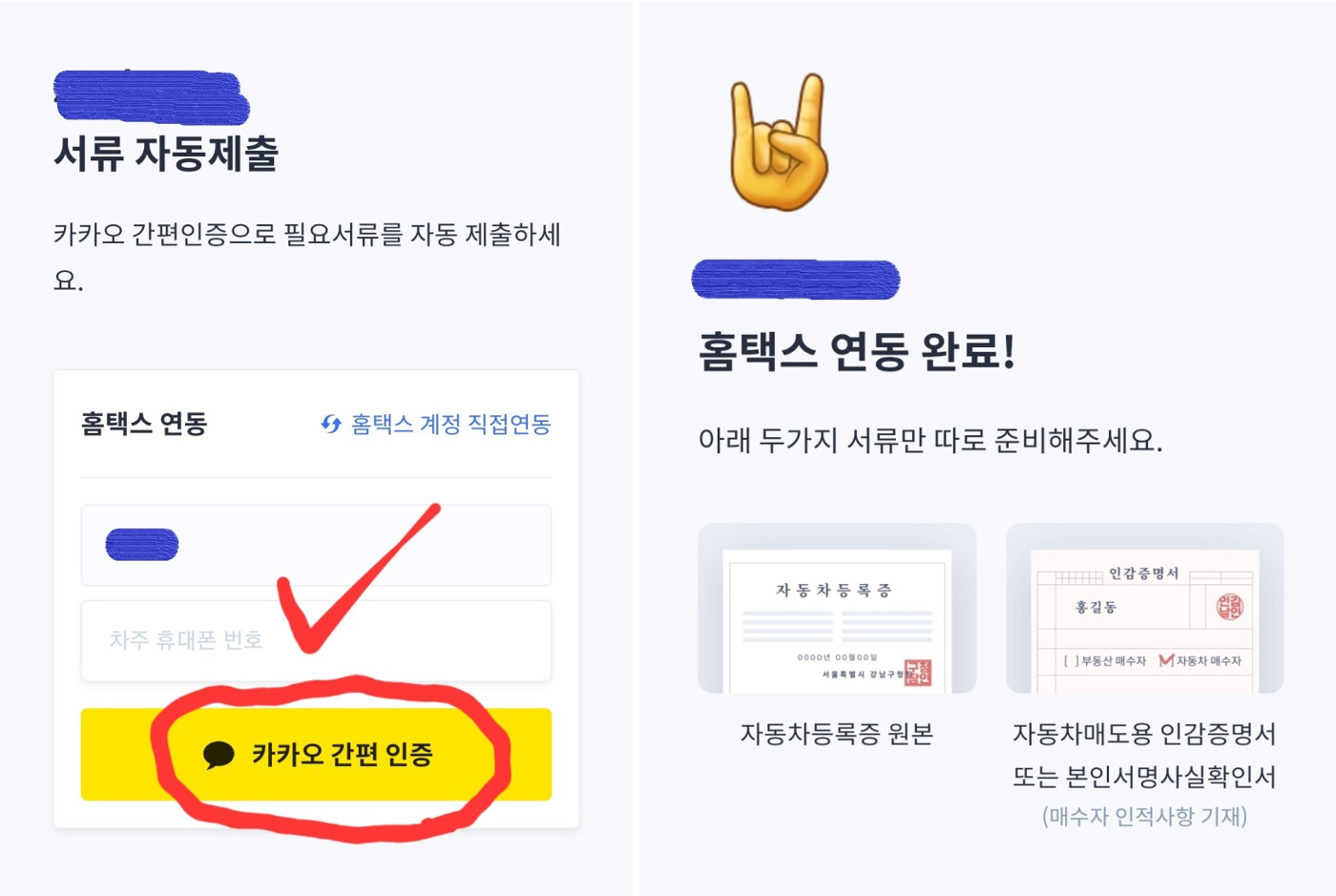 헤이딜러, 중고차 판매, 중고차 시세, 중고차 딜러, 헤이딜러 제로