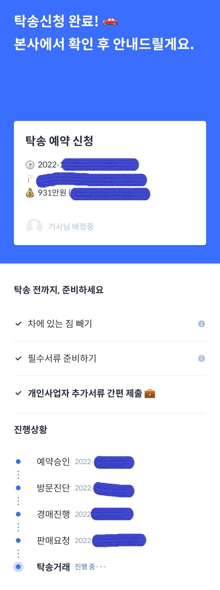 헤이딜러, 중고차 판매, 중고차 시세, 중고차 딜러, 헤이딜러 제로