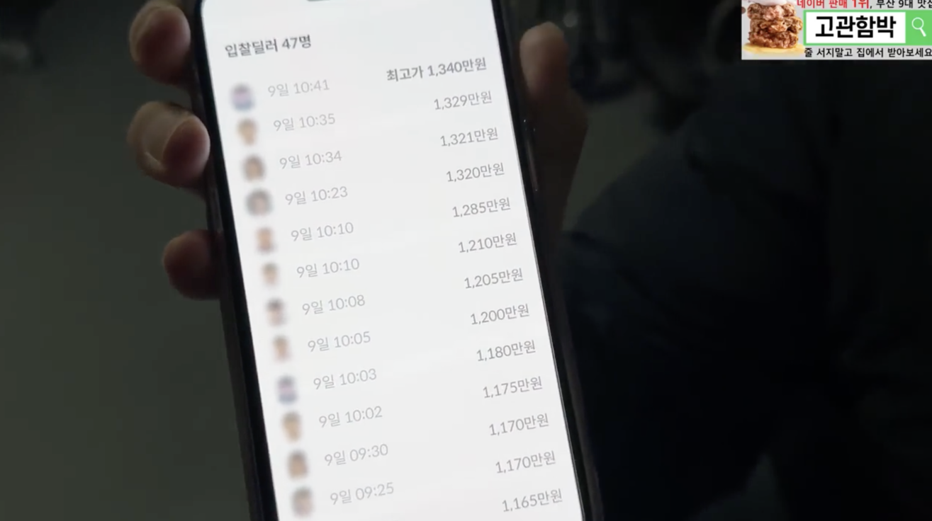 내차팔기, 중고차 판매, 중고차 시세조회, 장사의 신, 중고차 이력 조회