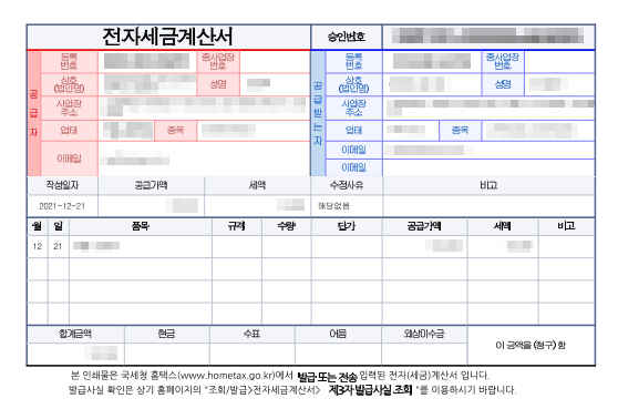 중고차 판매, 중고차 매매, 중고차 팔 때 서류, 중고 자동차, 헤이딜러
