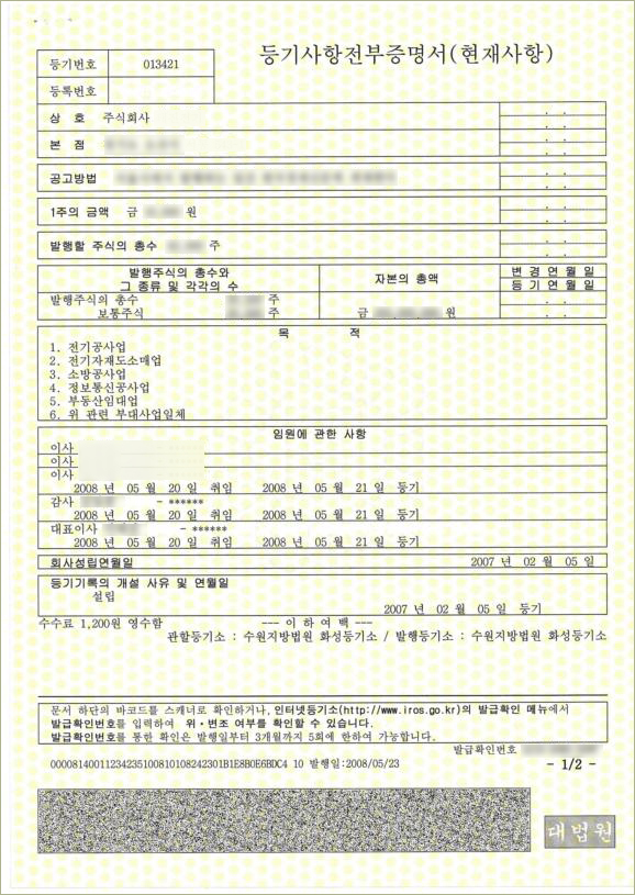 중고차 판매, 중고차 매매, 중고차 팔 때 서류, 중고 자동차, 헤이딜러
