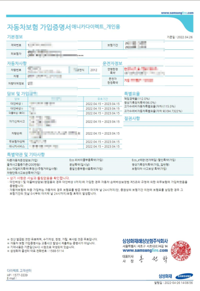 중고차 판매, 중고차 매매, 중고차 팔 때 서류, 중고 자동차, 헤이딜러