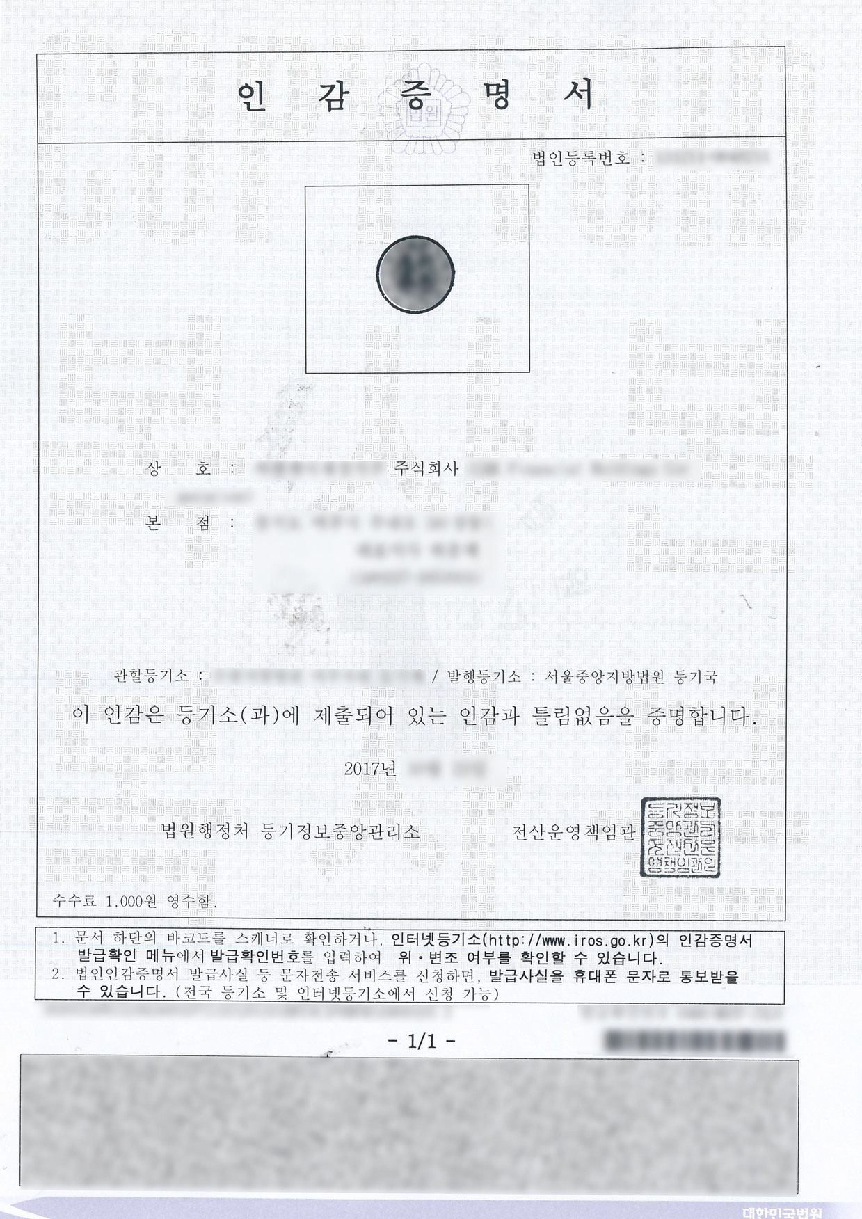 중고차 판매, 중고차 매매, 중고차 팔 때 서류, 중고 자동차, 헤이딜러