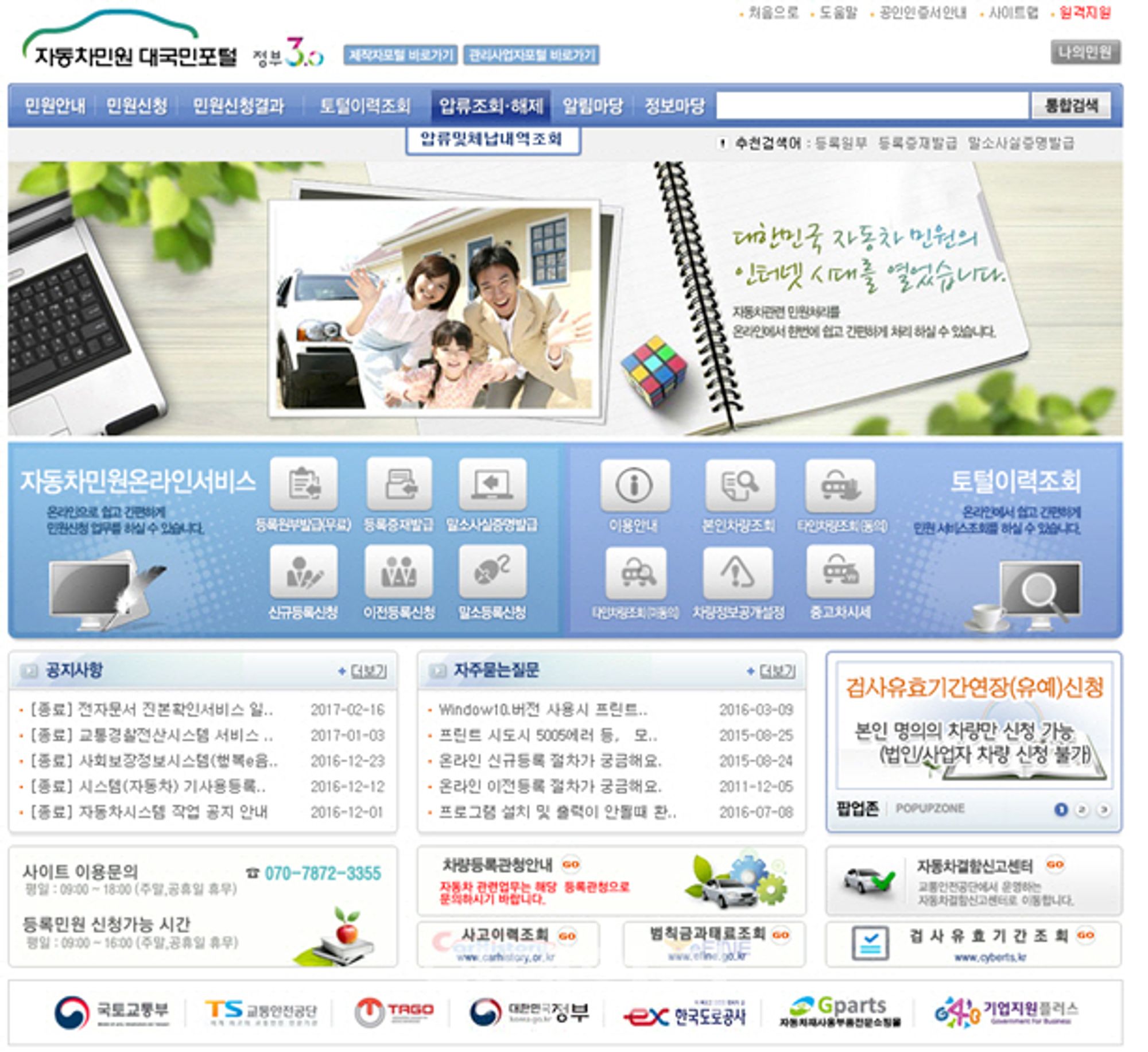 압류 저당, 자동차 압류, 자동차 저당, 중고차 판매, 차량 압류
