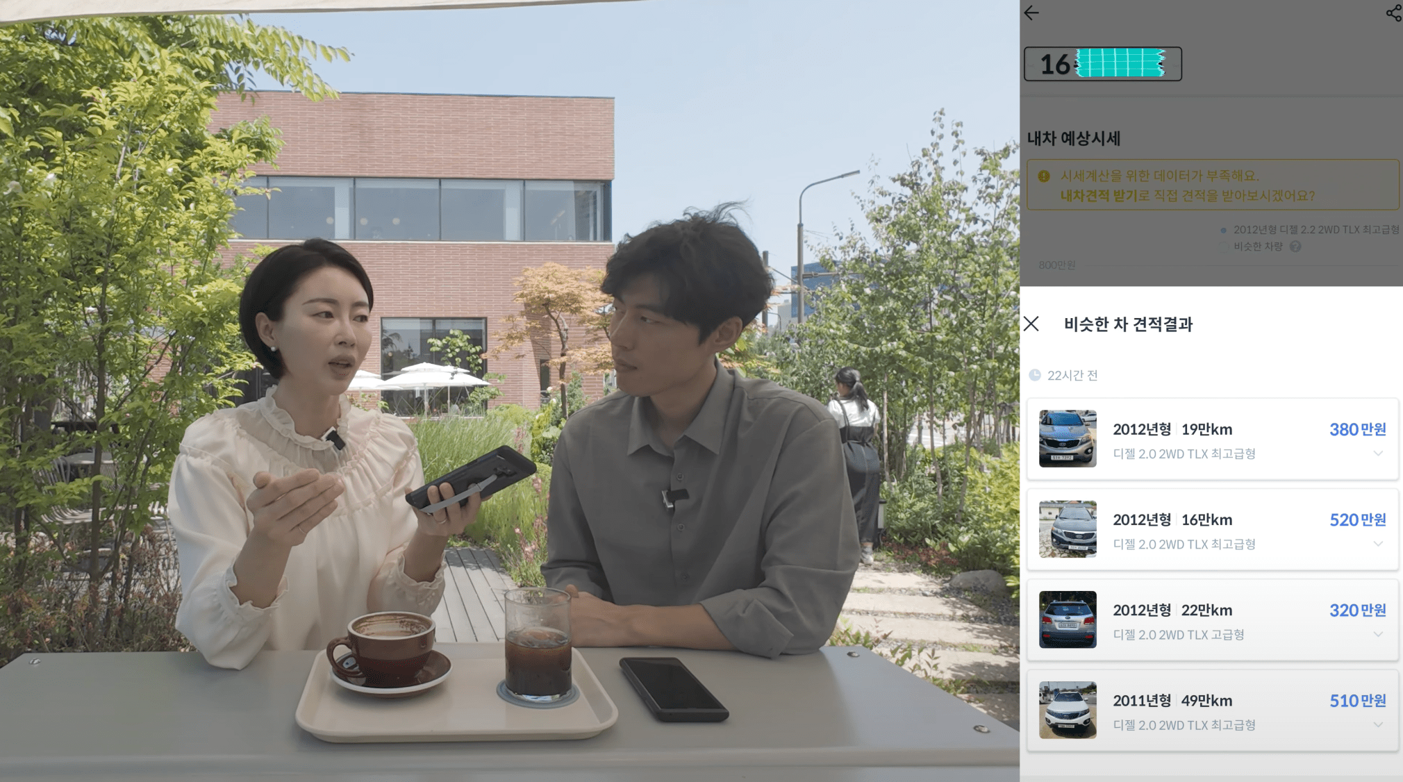 하이딜러, 헤이딜러 제로, 중고차 판매, 중고차 거래, 헤이딜러 후기