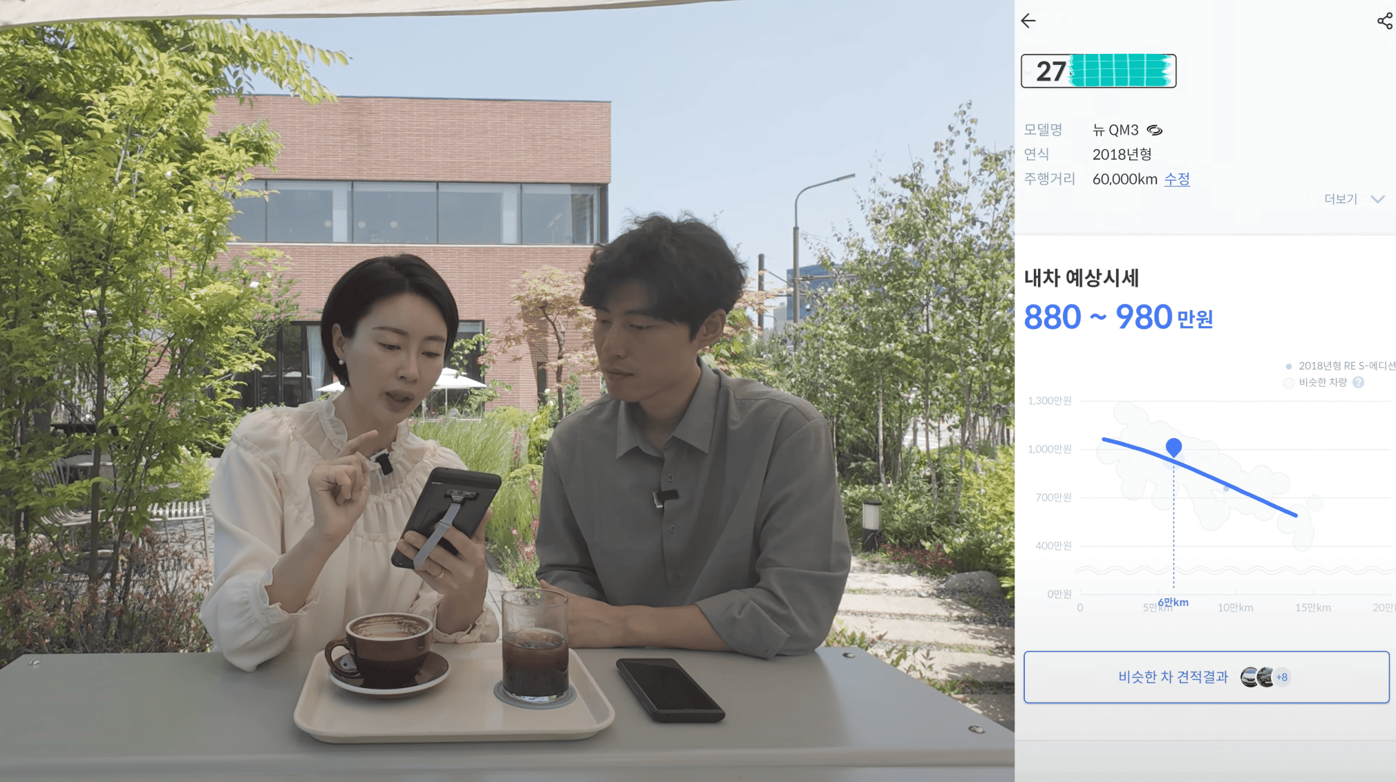 하이딜러, 헤이딜러 제로, 중고차 판매, 중고차 거래, 헤이딜러 후기
