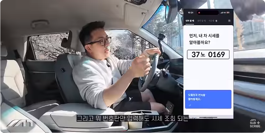 전기차 중고차로 팔 때 헤이딜러에서 번호판 입력하고 전기차 중고 시세 조회하기