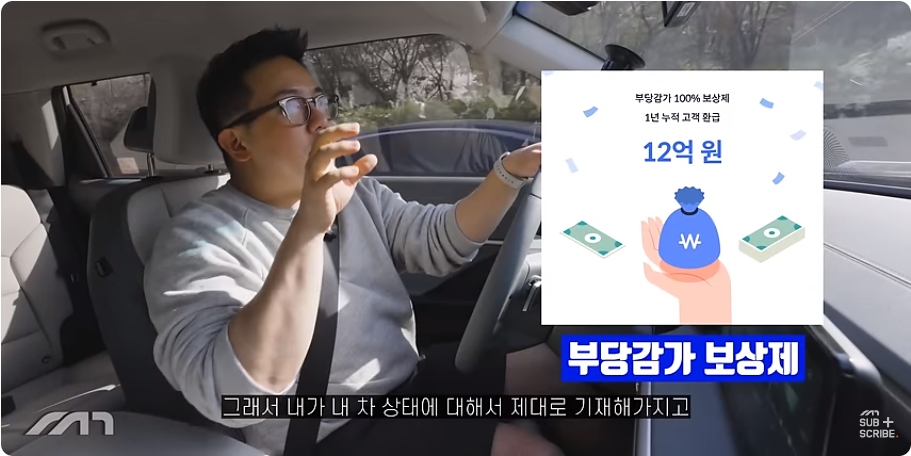 전기차 팔 때 헤이딜러에서는 부당한 전기차 감가를 막는 부당감가 보상제 실시중