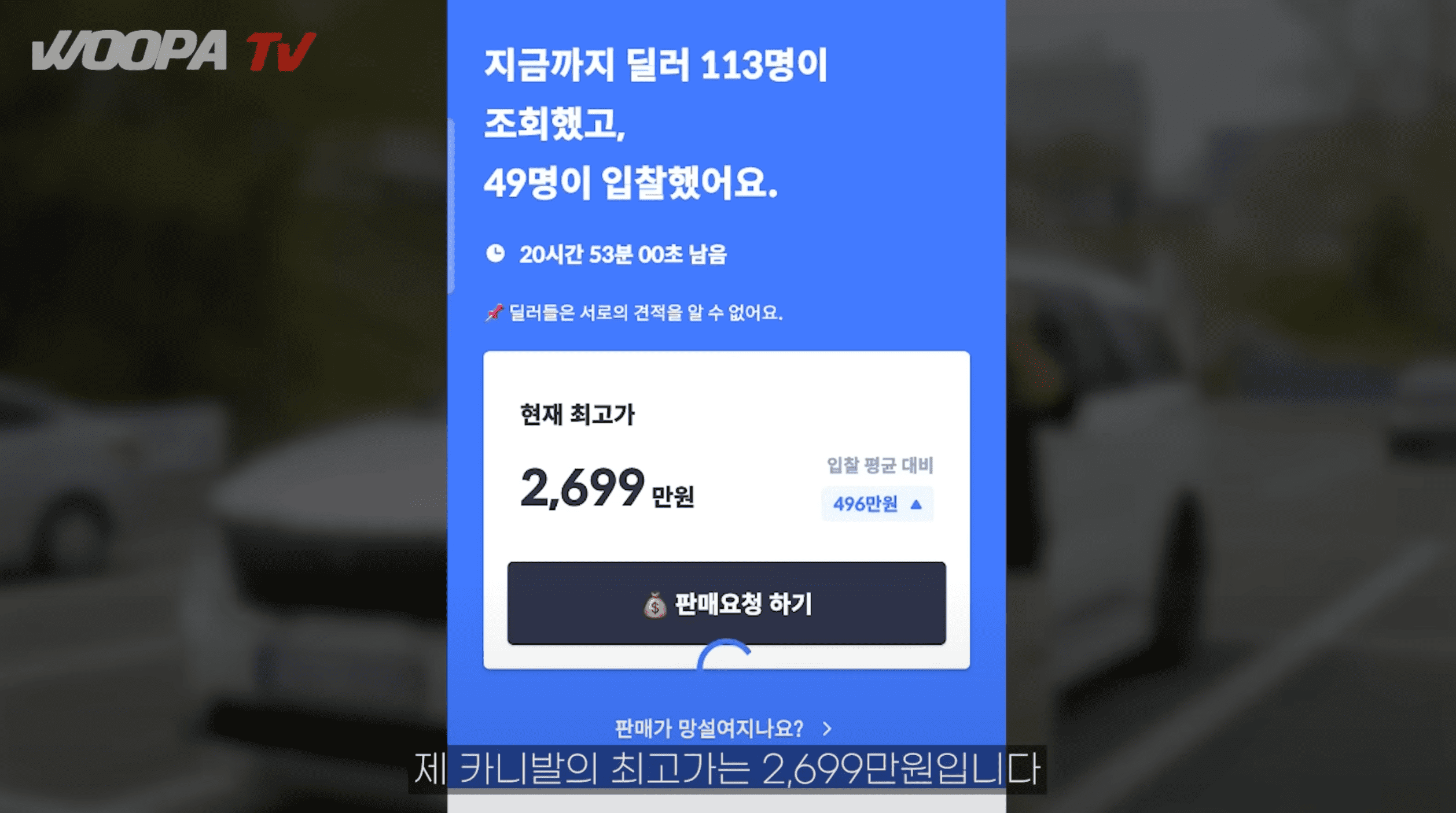 중고차 판매 후기, 헤이딜러 후기, 카니발 중고, 자동차 유튜버, 중고차 판매 방법