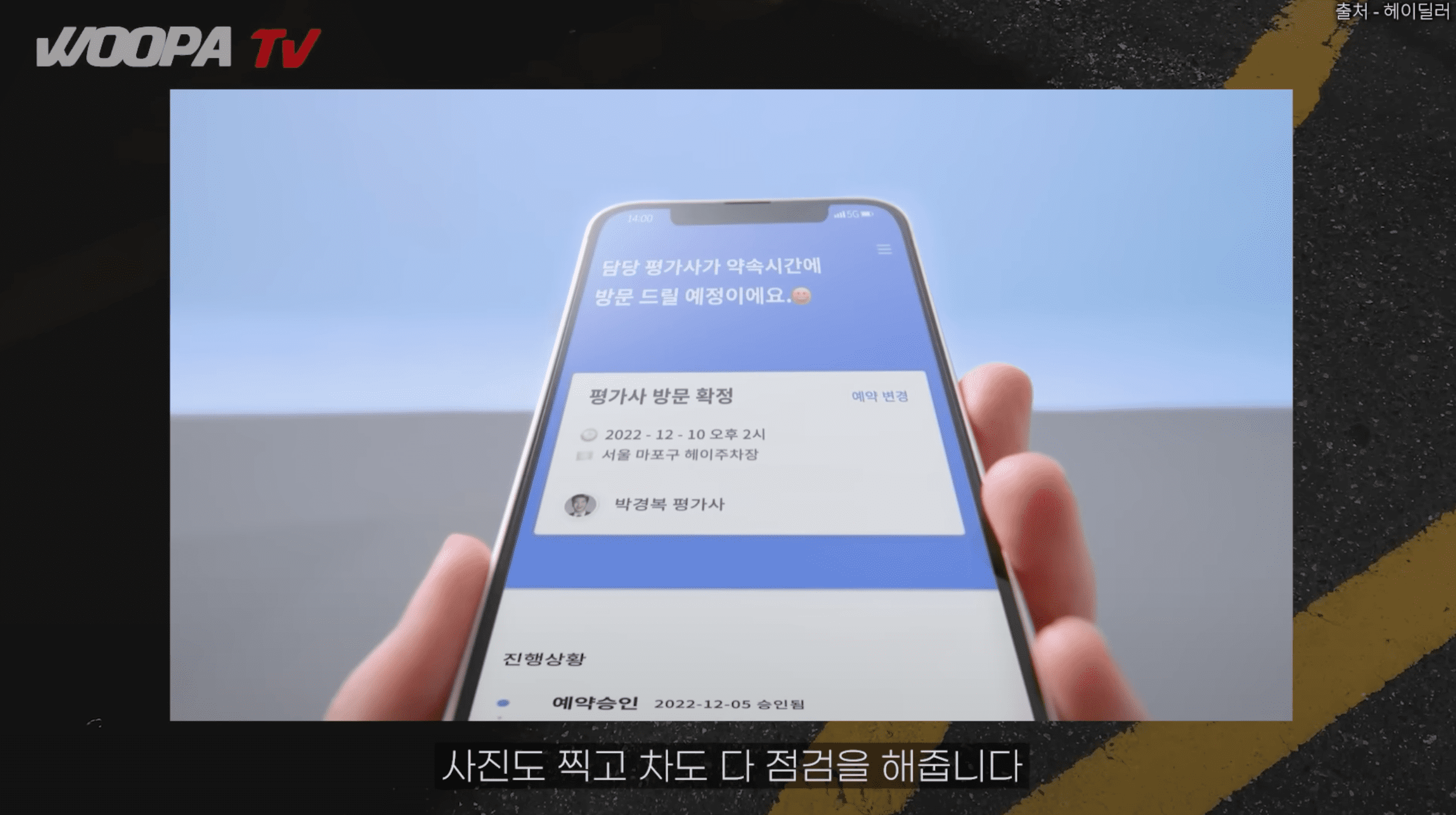 중고차 판매 후기, 헤이딜러 후기, 카니발 중고, 자동차 유튜버, 중고차 판매 방법