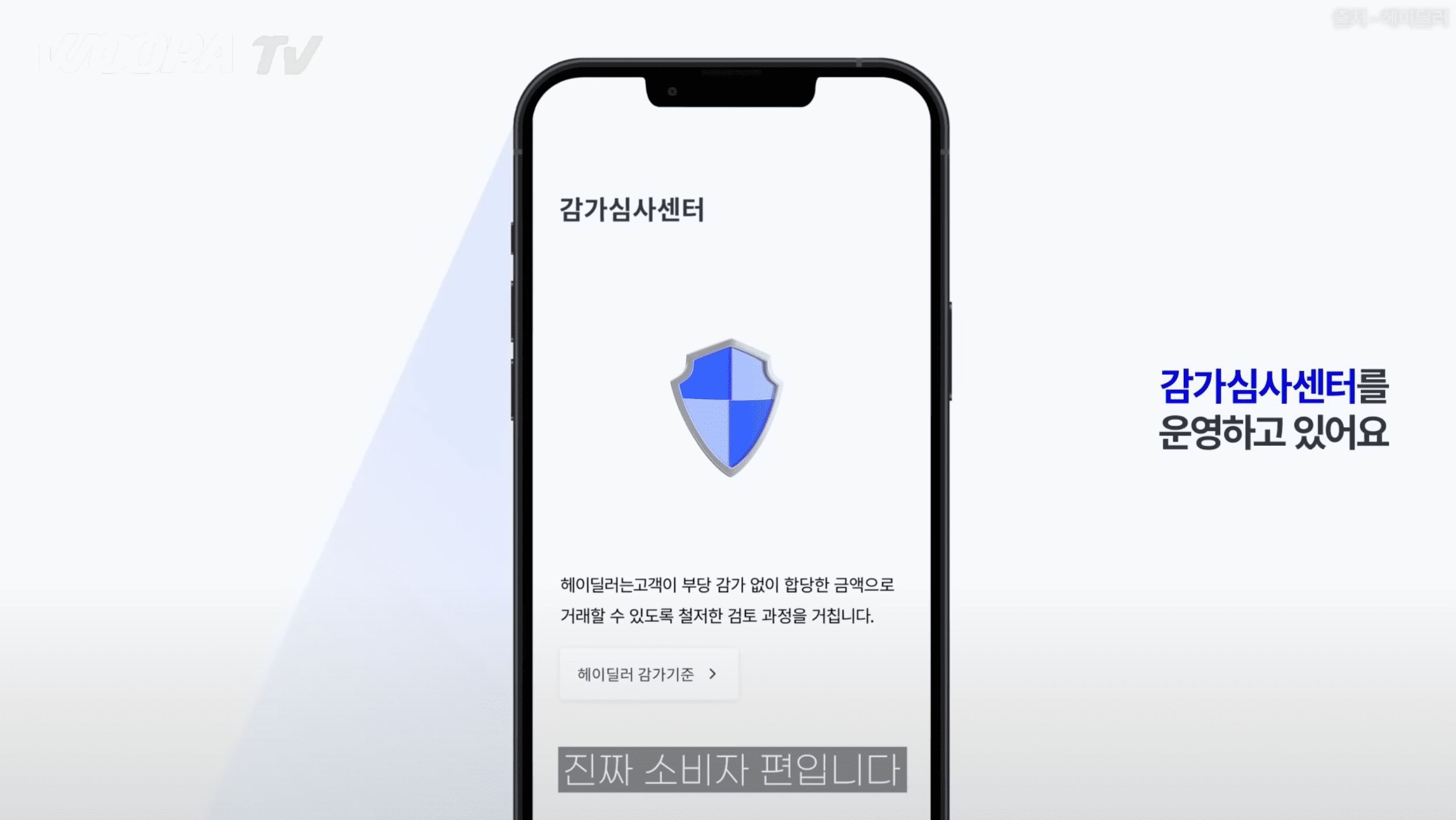 중고차 판매 후기, 헤이딜러 후기, 카니발 중고, 자동차 유튜버, 중고차 판매 방법