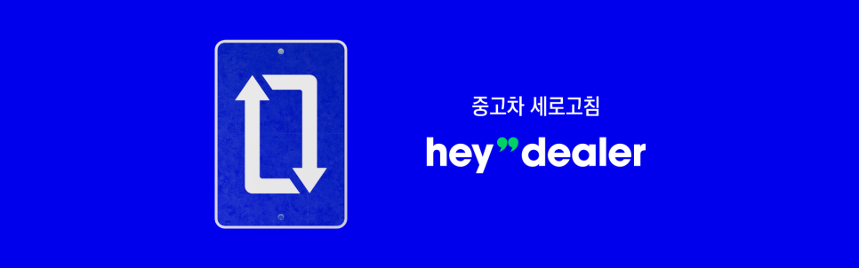 그랜저 신형, 그랜저 GN7, 2025 그랜저, 그랜저 풀체인지, 그랜저 제원