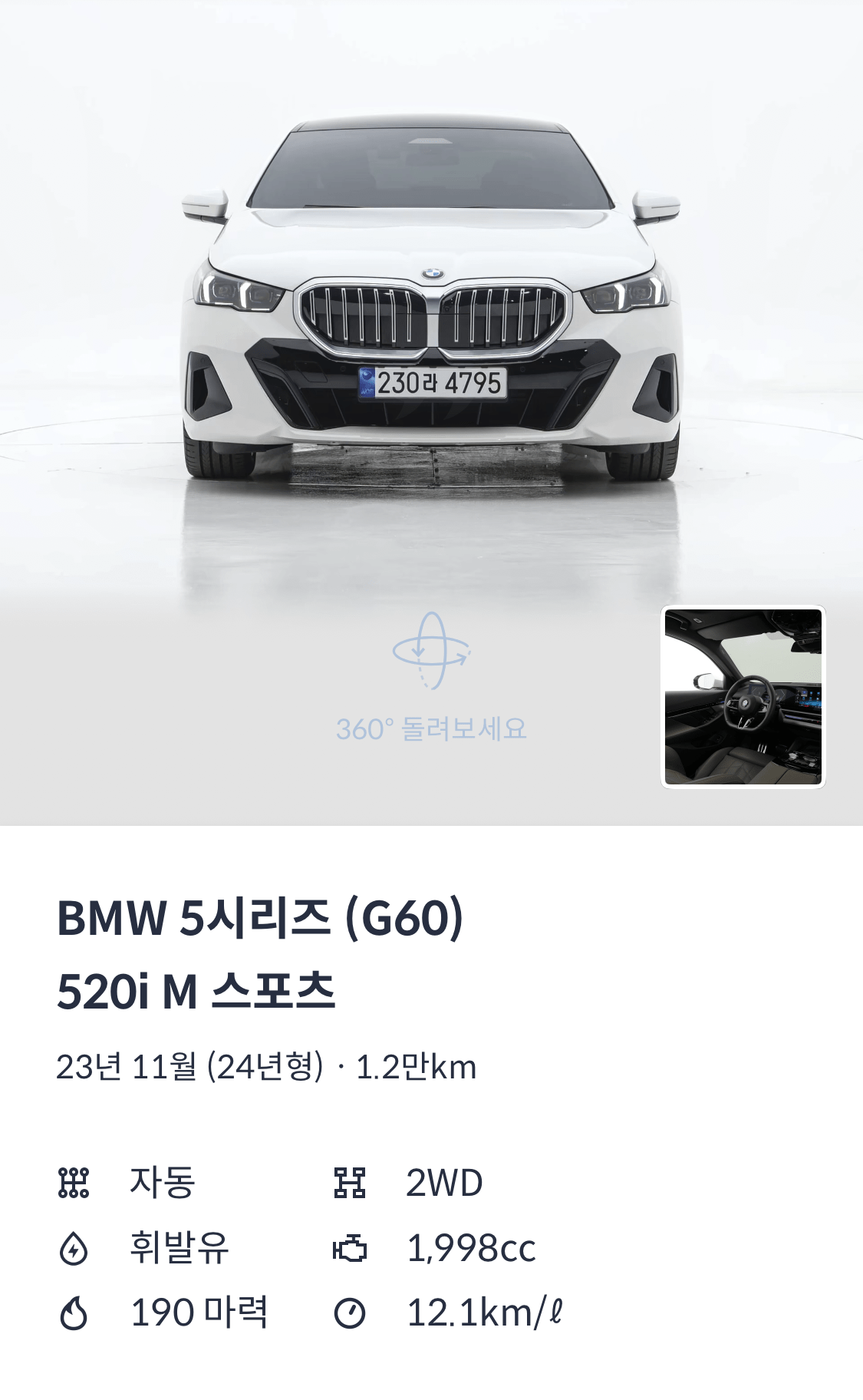 헤이딜러 이벤트, 벤츠 구매, 제네시스 구매, BMW 구매, 제네시스 가격