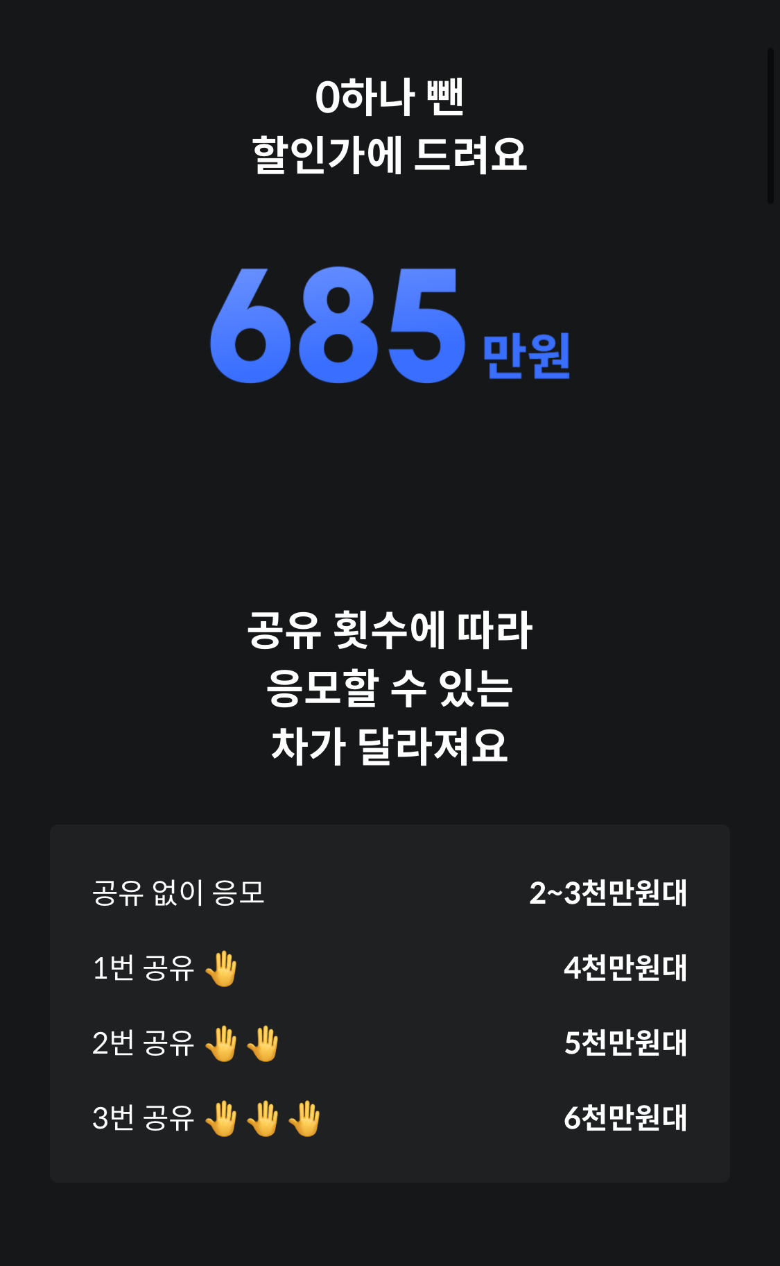 헤이딜러 이벤트, 벤츠 구매, 제네시스 구매, BMW 구매, 제네시스 가격