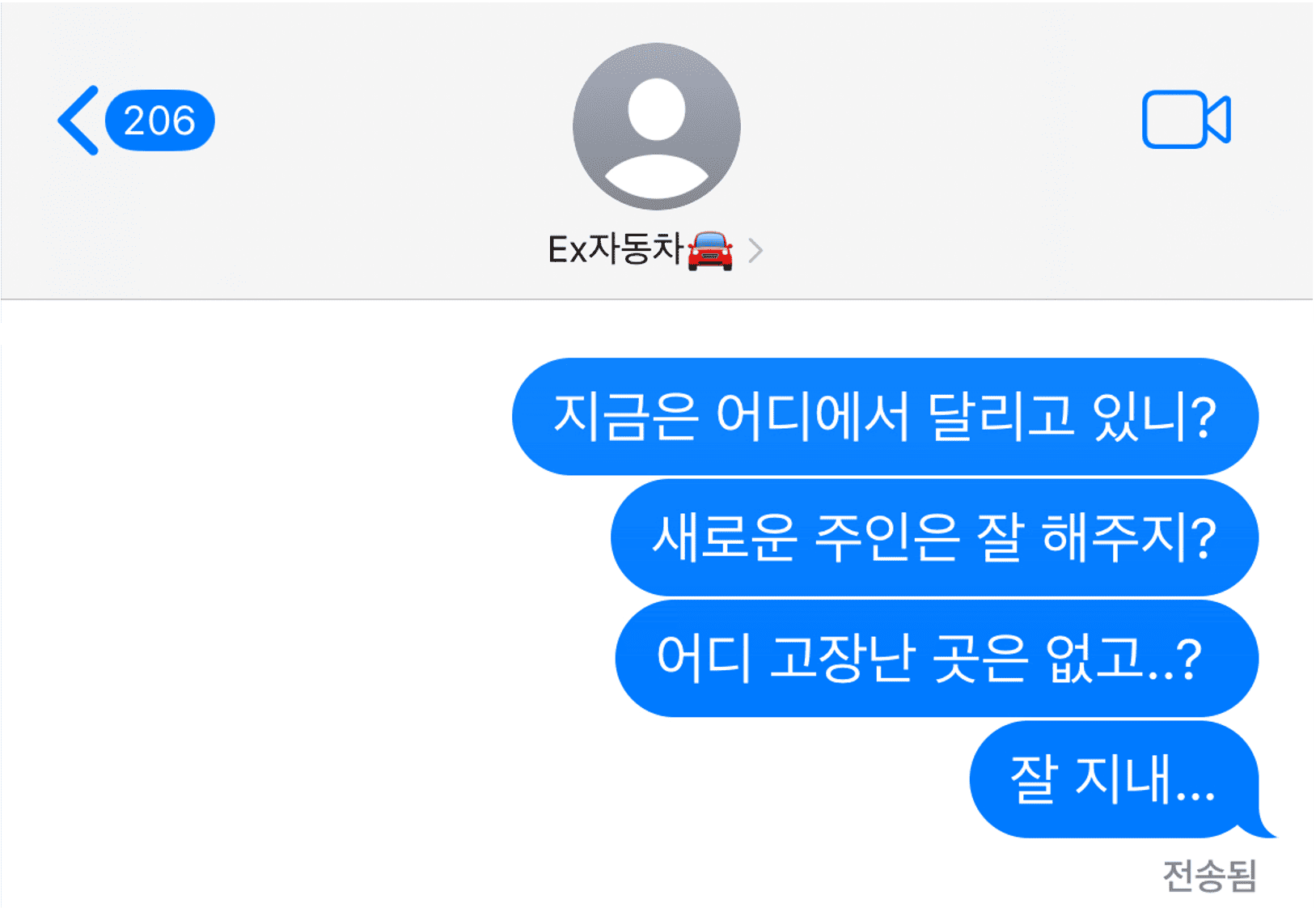 헤이딜러 광고, 차번호 조회, 자동차 광고, 중고차 판매, 차량 정보 확인