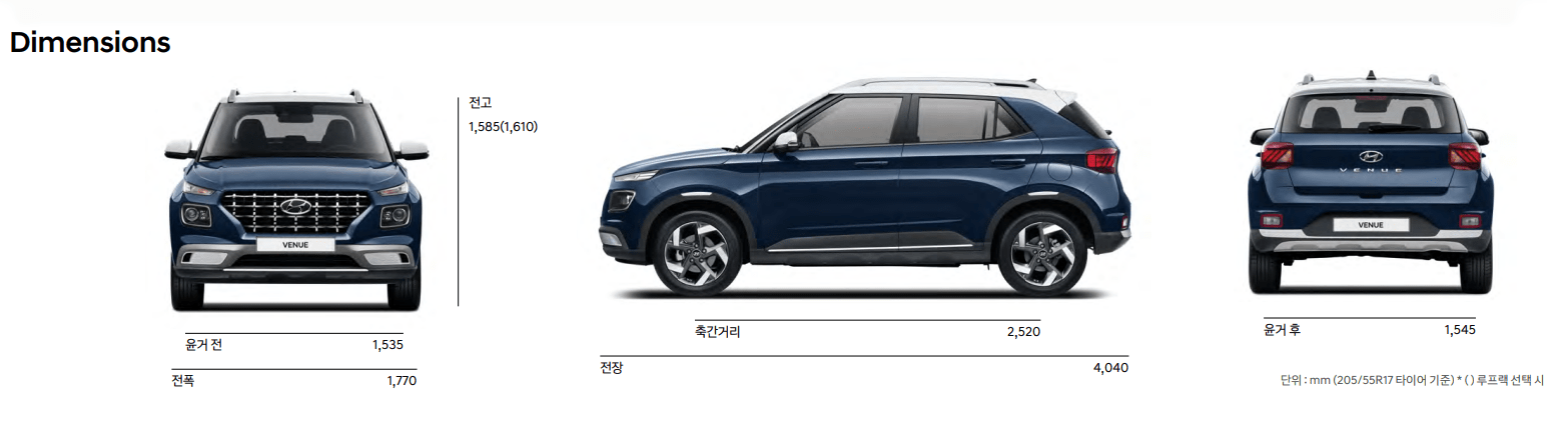 베뉴 코나, 베뉴 실내, 베뉴 크기, 코나 연비, 코나 제원