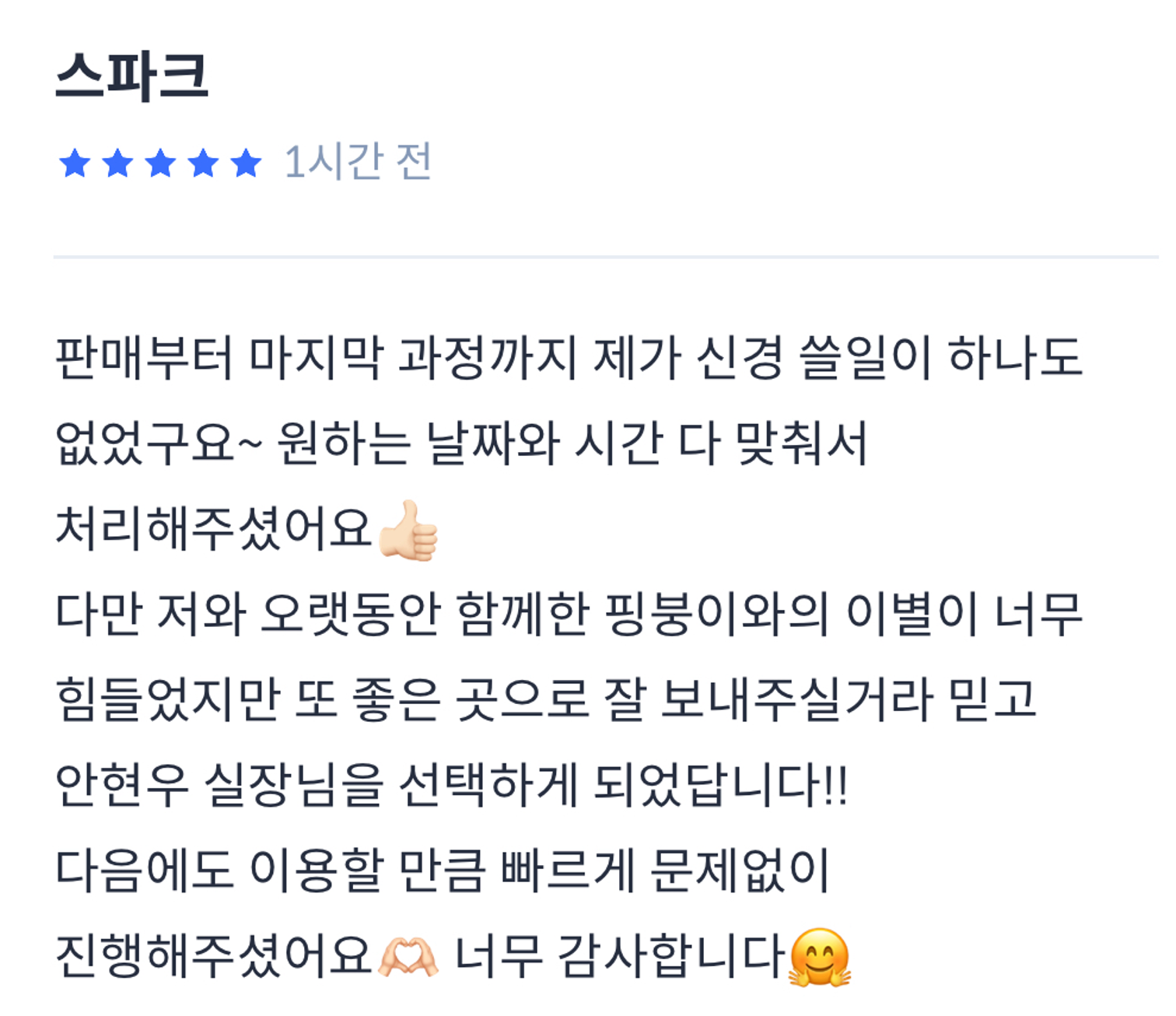 헤이딜러 광고, 차번호 조회, 자동차 광고, 중고차 판매, 차량 정보 확인
