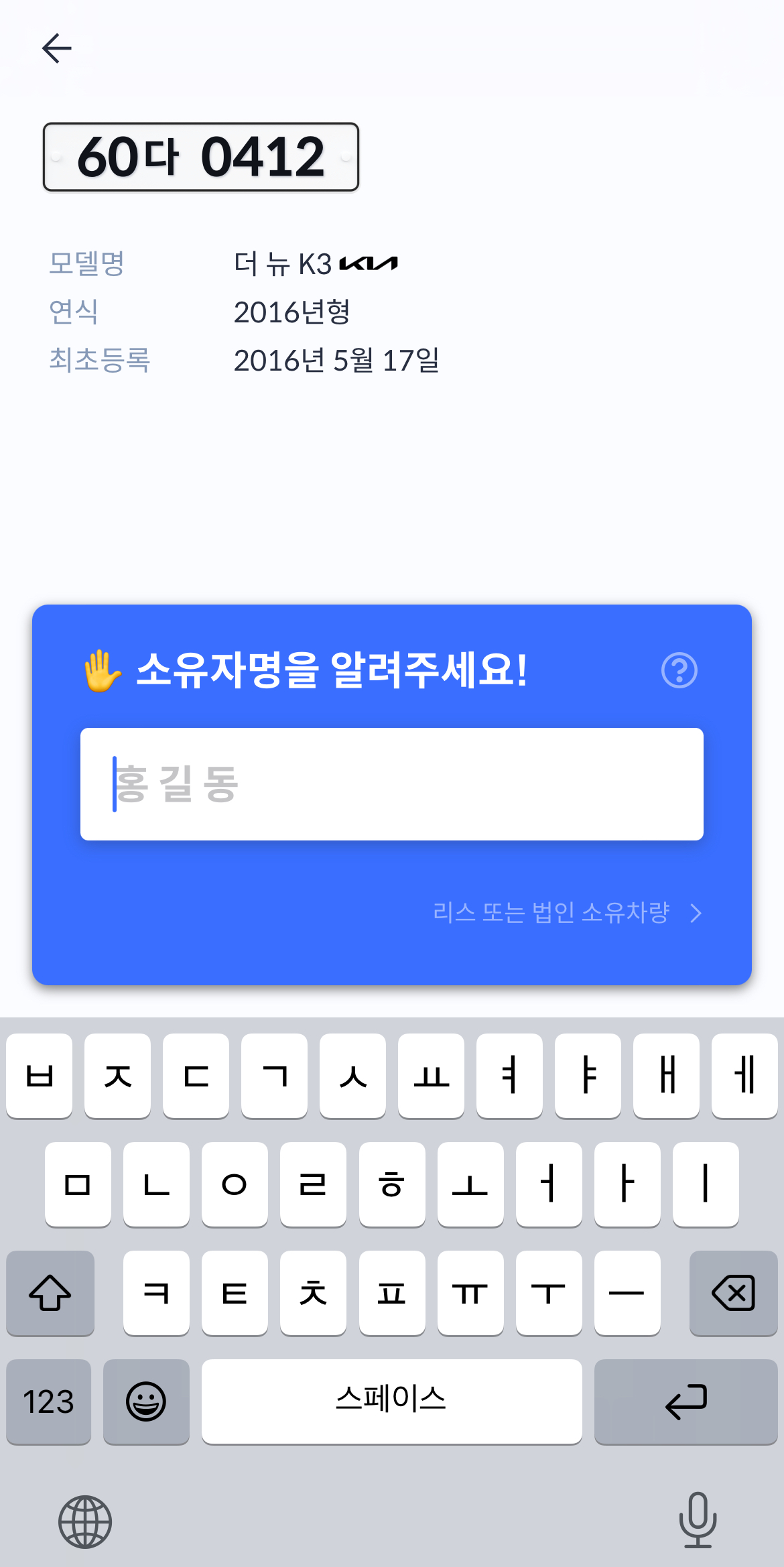 헤이딜러 광고, 차번호 조회, 자동차 광고, 중고차 판매, 차량 정보 확인