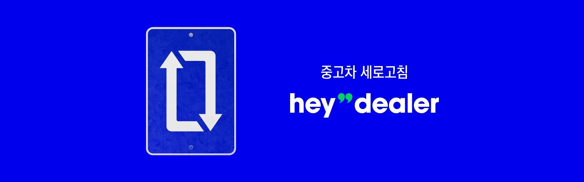 화웨이 전기차, 중국산 전기차, 마이바흐 s580, 전기차 세단, 전기차 비교