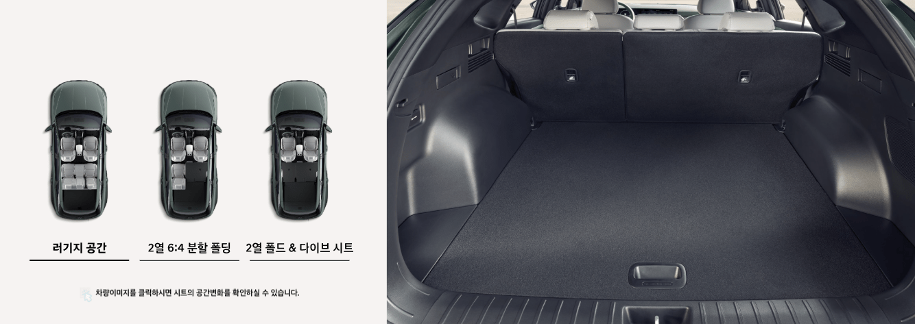 셀토스 투싼, 셀토스 내부, 셀토스 옵션, 투싼 트렁크, 투싼 전장
