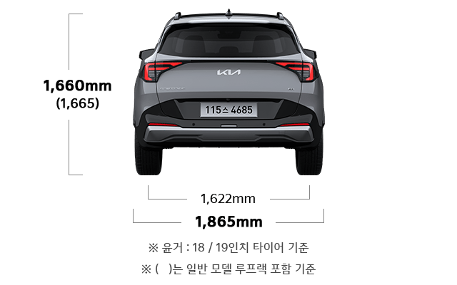 쏘나타 스포티지, 쏘나타 디 엣지 실내, 쏘나타 제원, 스포티지 신형, 스포티지 실내