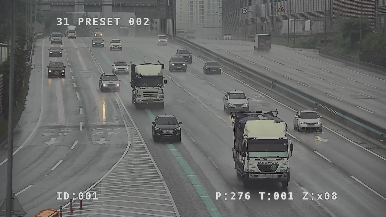 낙하물 사고, 피해 보상, 낙하물, 판스프링, 고속도로 CCTV