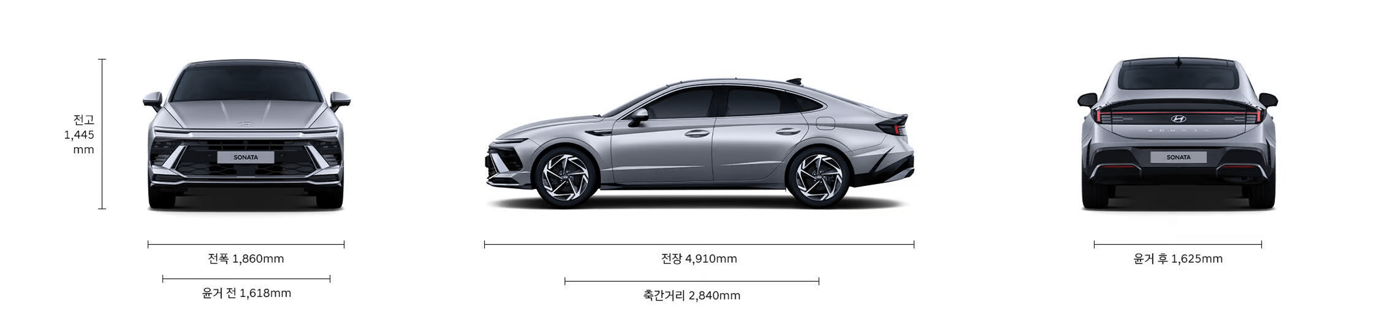 쏘나타 페이스리프트, 더 뉴 아반떼, 쏘나타 디 엣지, 쏘나타 크기, 아반떼 실내