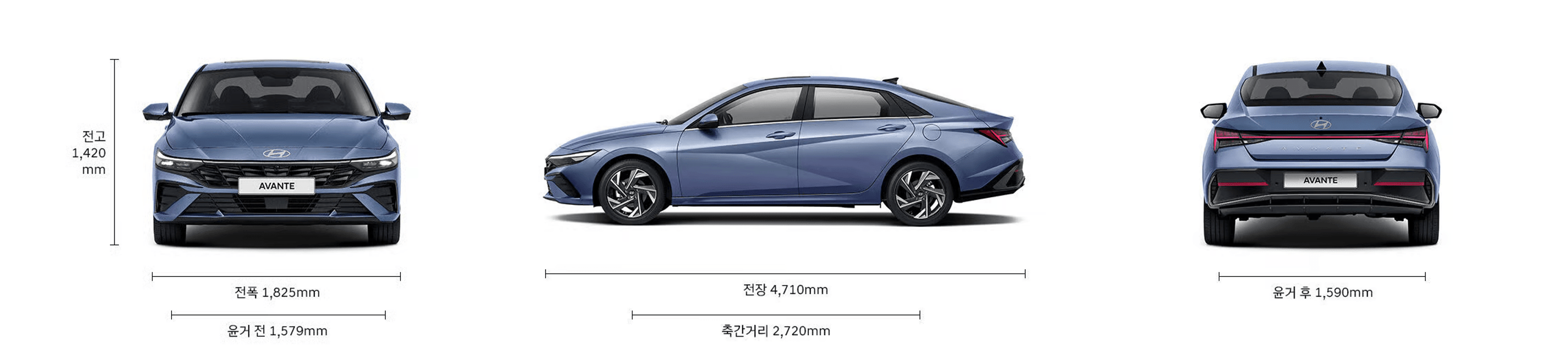 쏘나타 페이스리프트, 더 뉴 아반떼, 쏘나타 디 엣지, 쏘나타 크기, 아반떼 실내